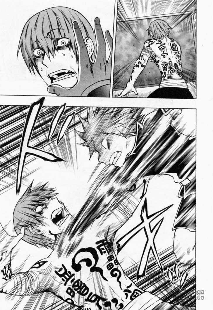 Read Dragon Eye chapter 26 image 32 on Lezhin