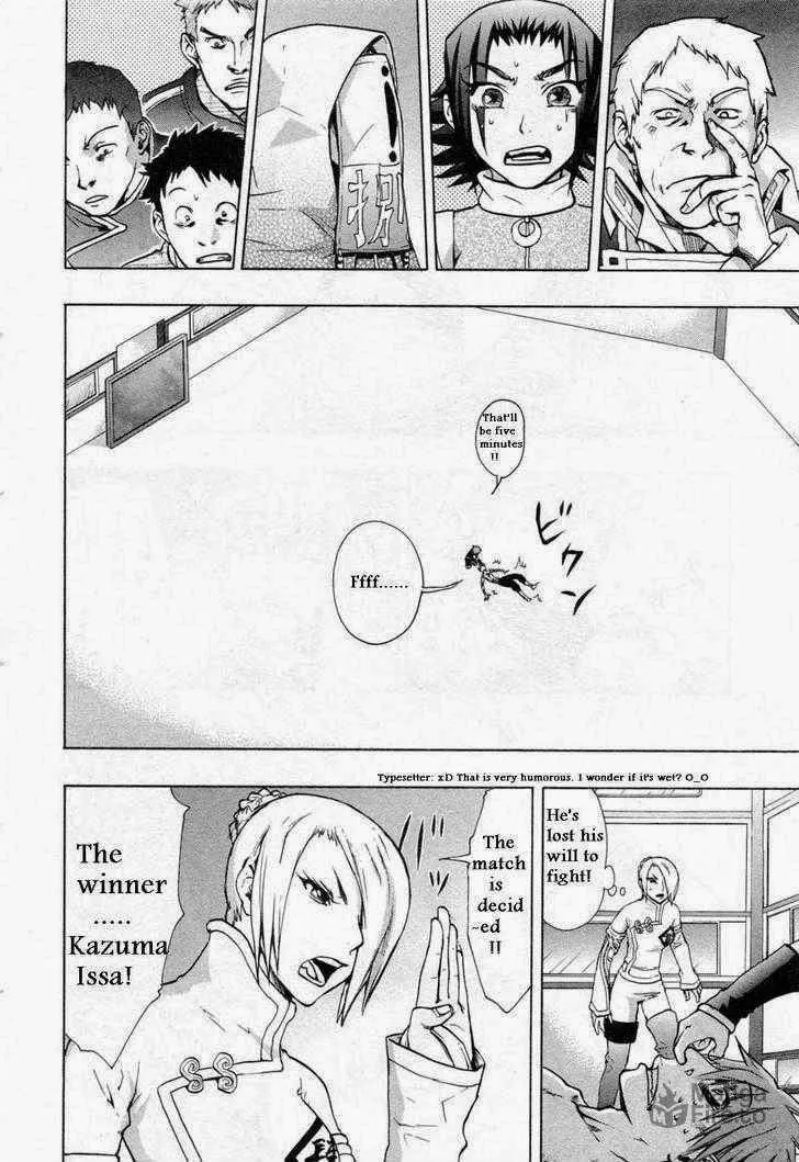 Read Dragon Eye chapter 26 image 35 on Lezhin