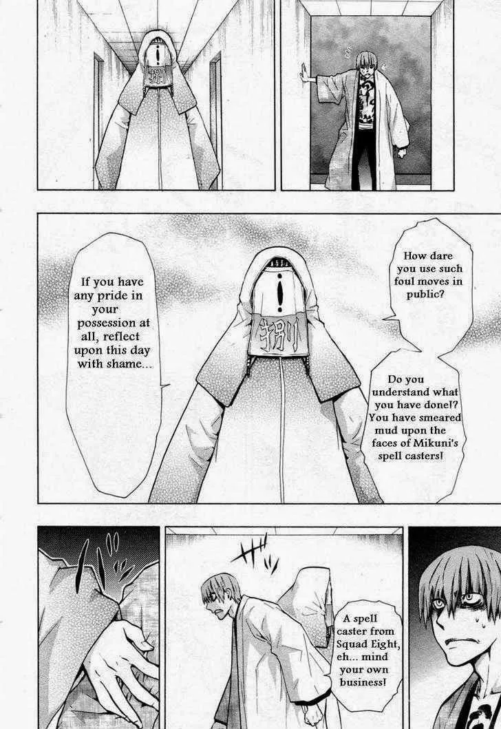 Read Dragon Eye chapter 26 image 37 on Lezhin