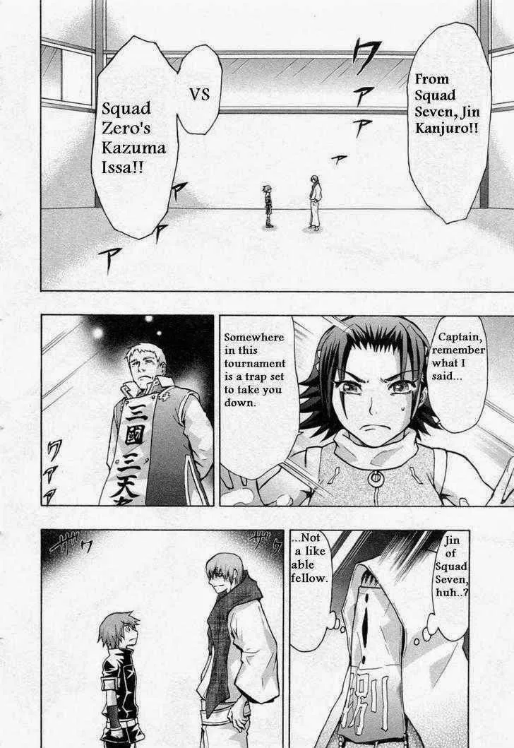 Read Dragon Eye chapter 26 image 6 on Lezhin