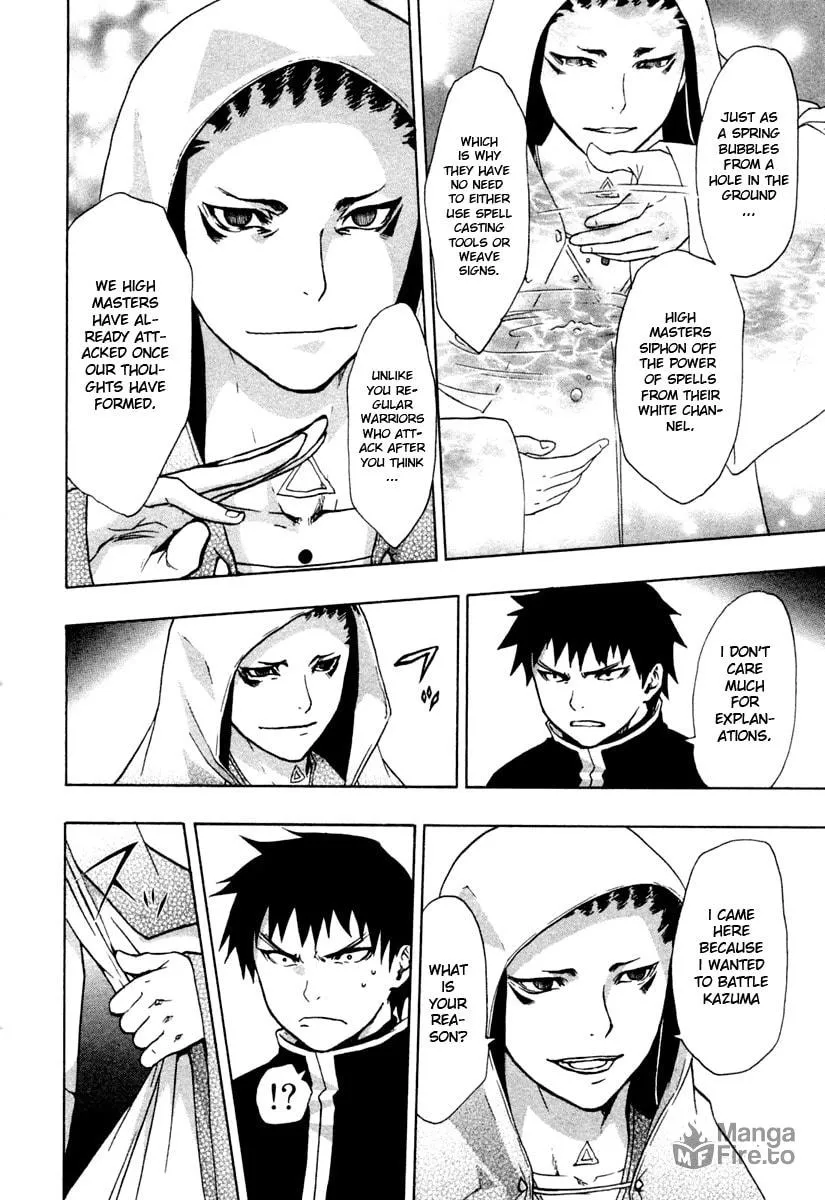 Read Dragon Eye chapter 27 image 11 on Lezhin