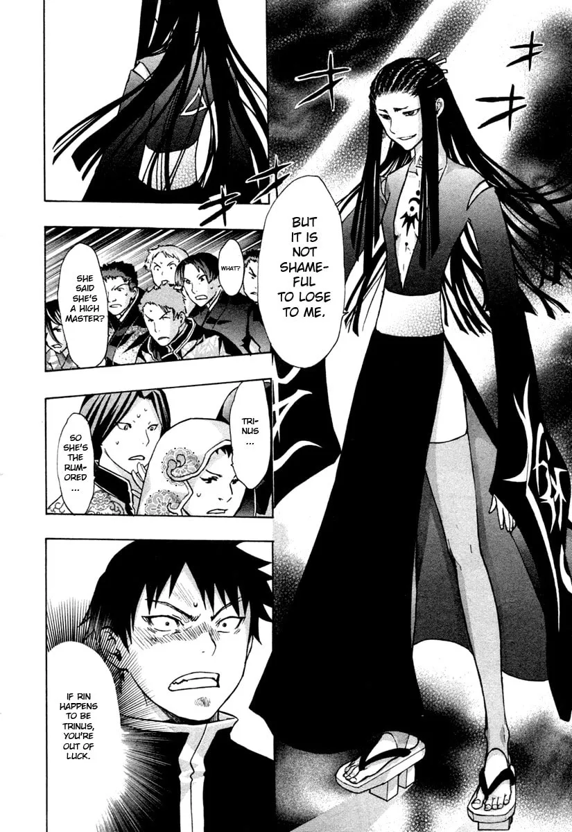 Read Dragon Eye chapter 27 image 13 on Lezhin