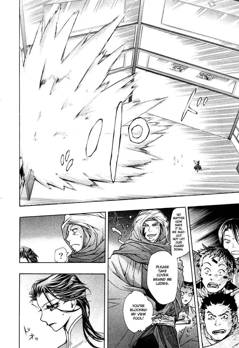 Read Dragon Eye chapter 27 image 15 on Lezhin