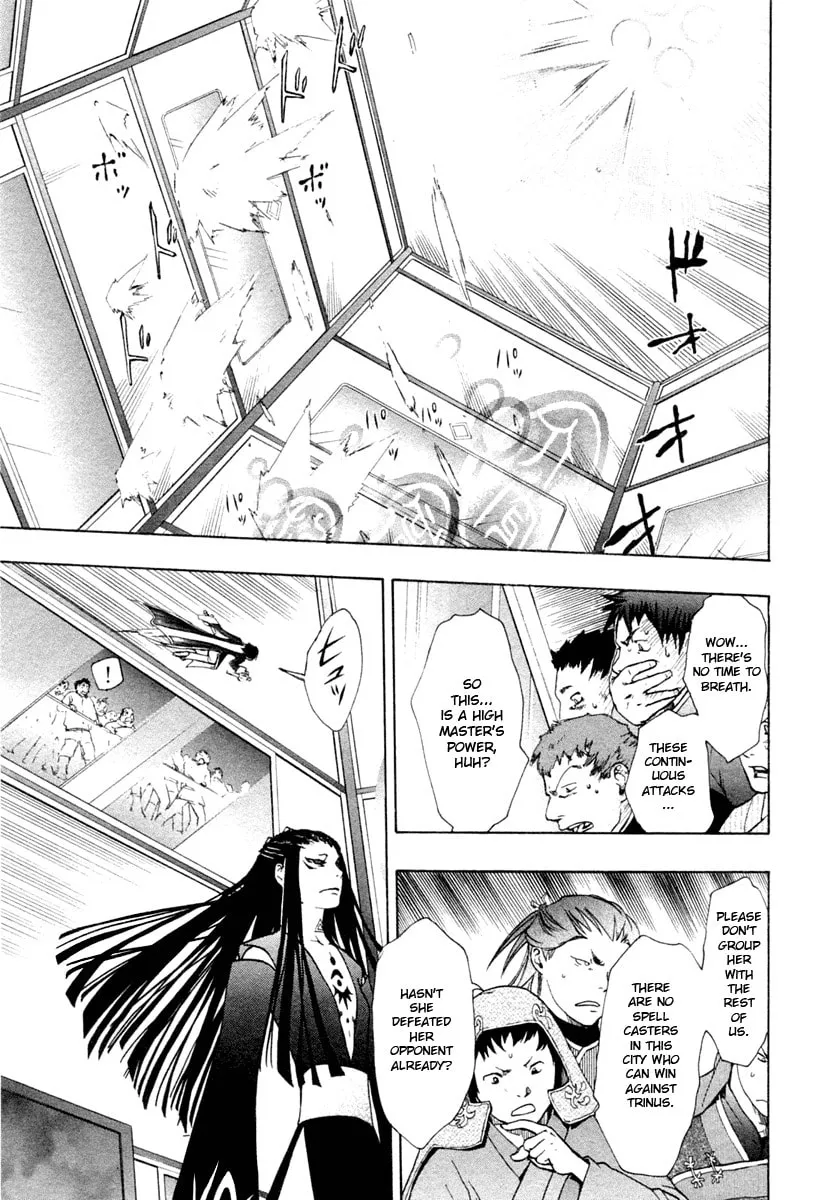 Read Dragon Eye chapter 27 image 16 on Lezhin