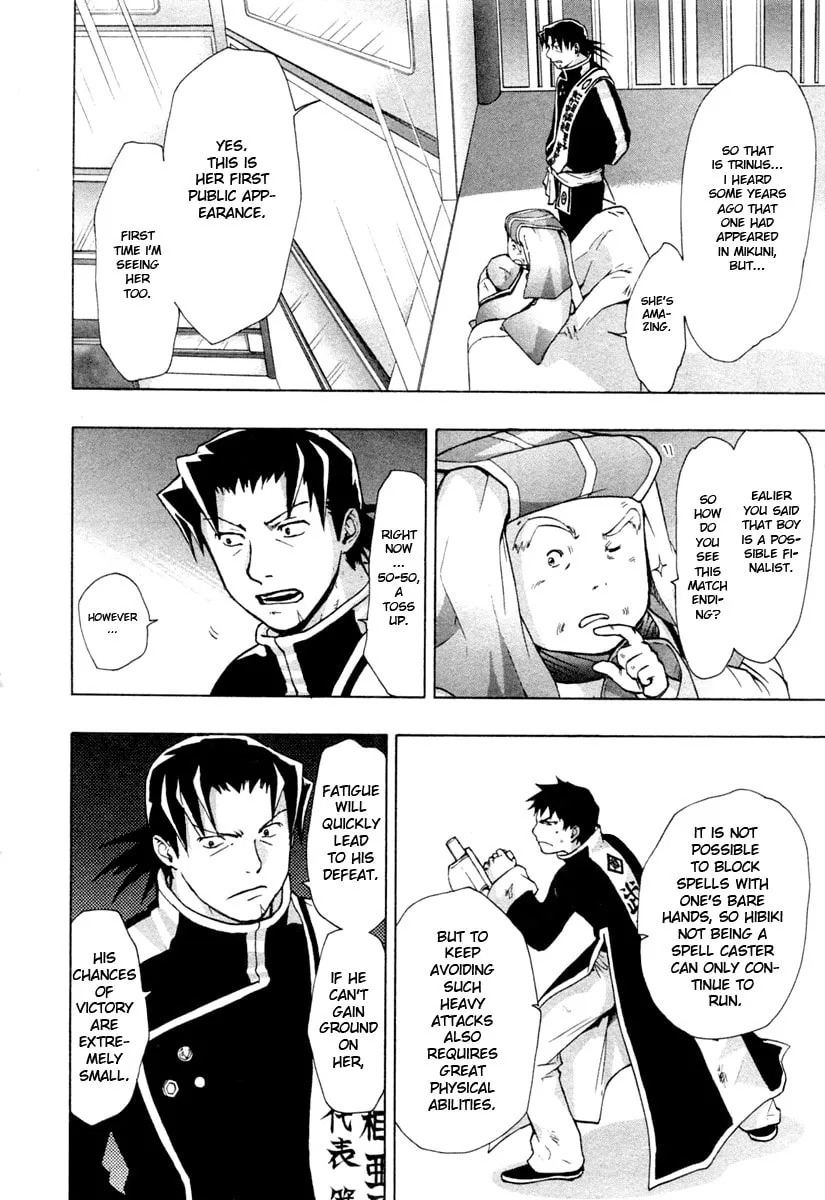 Read Dragon Eye chapter 27 image 21 on Lezhin