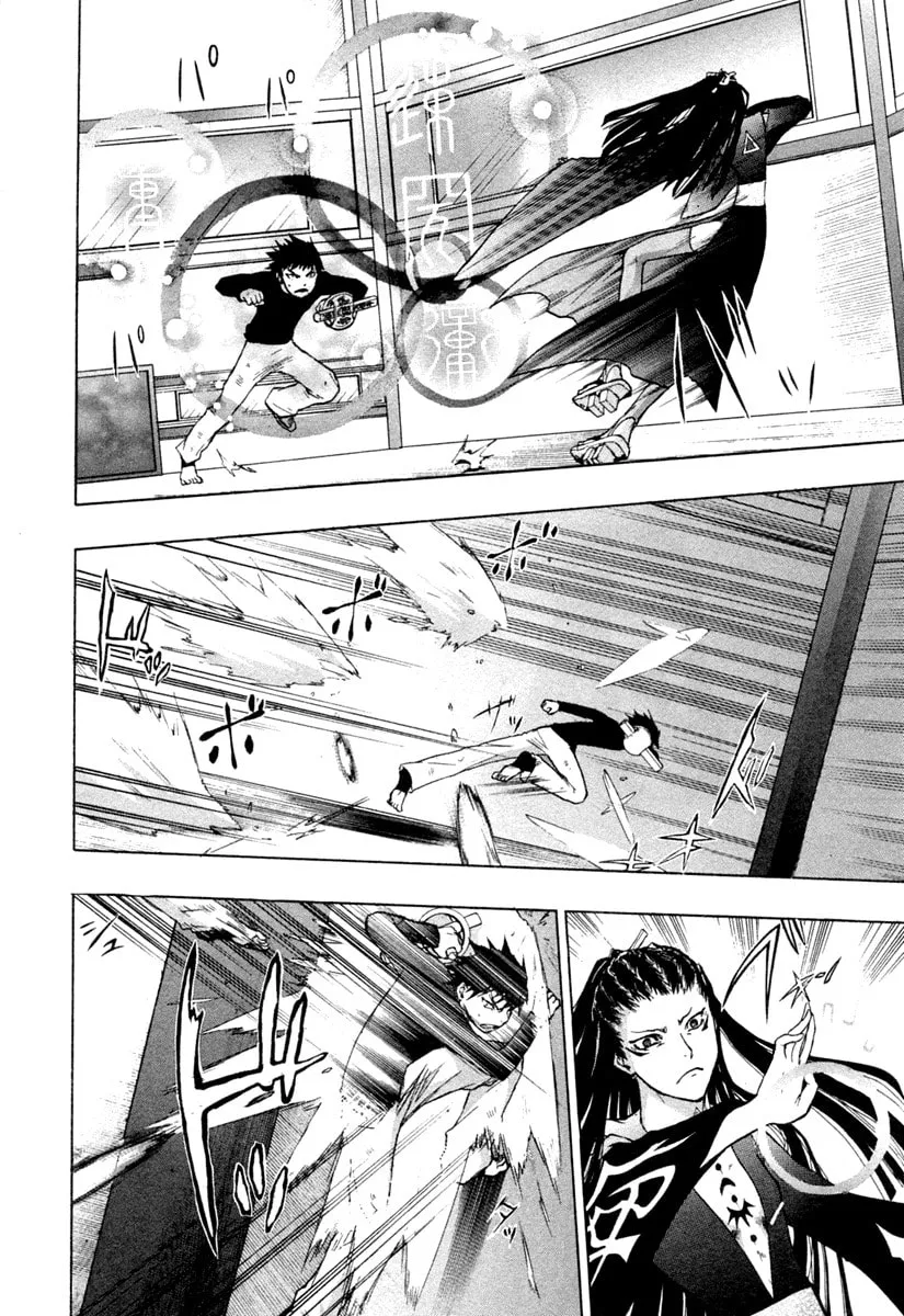 Read Dragon Eye chapter 27 image 25 on Lezhin