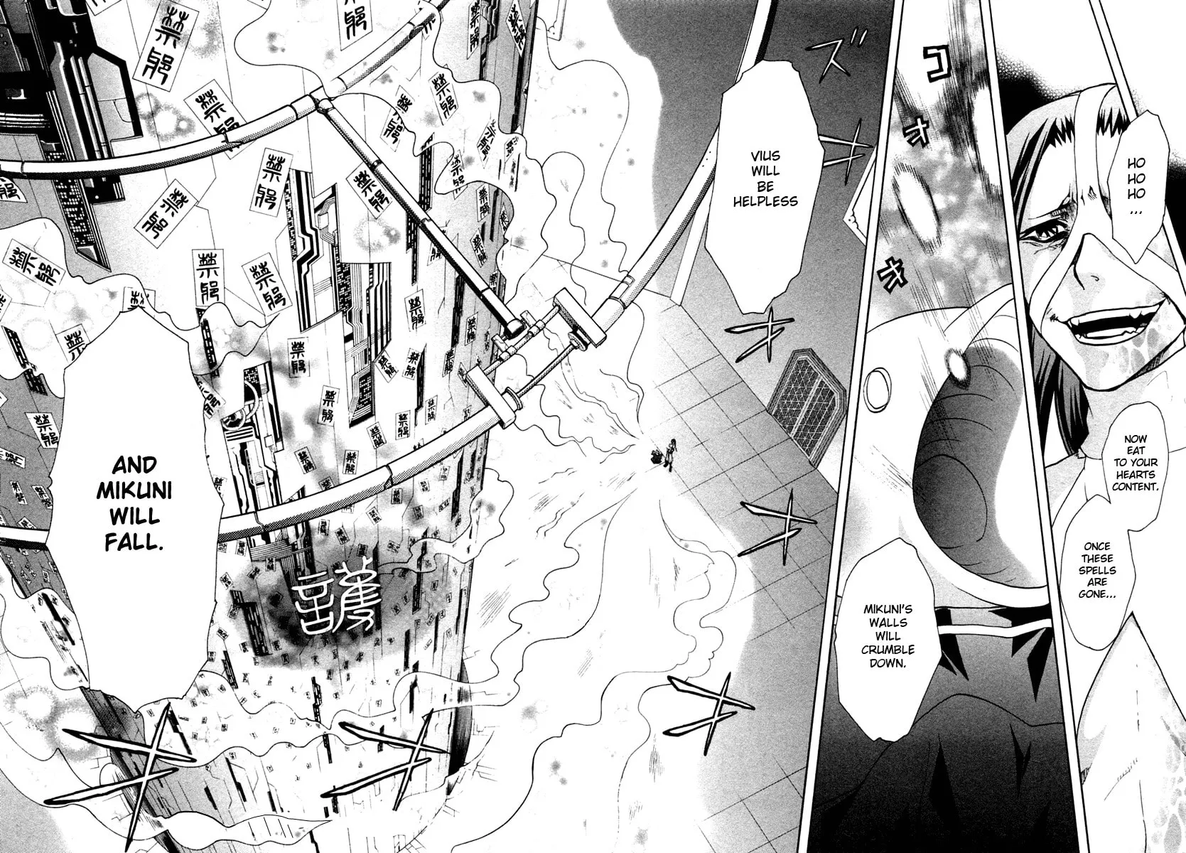 Read Dragon Eye chapter 27 image 44 on Lezhin