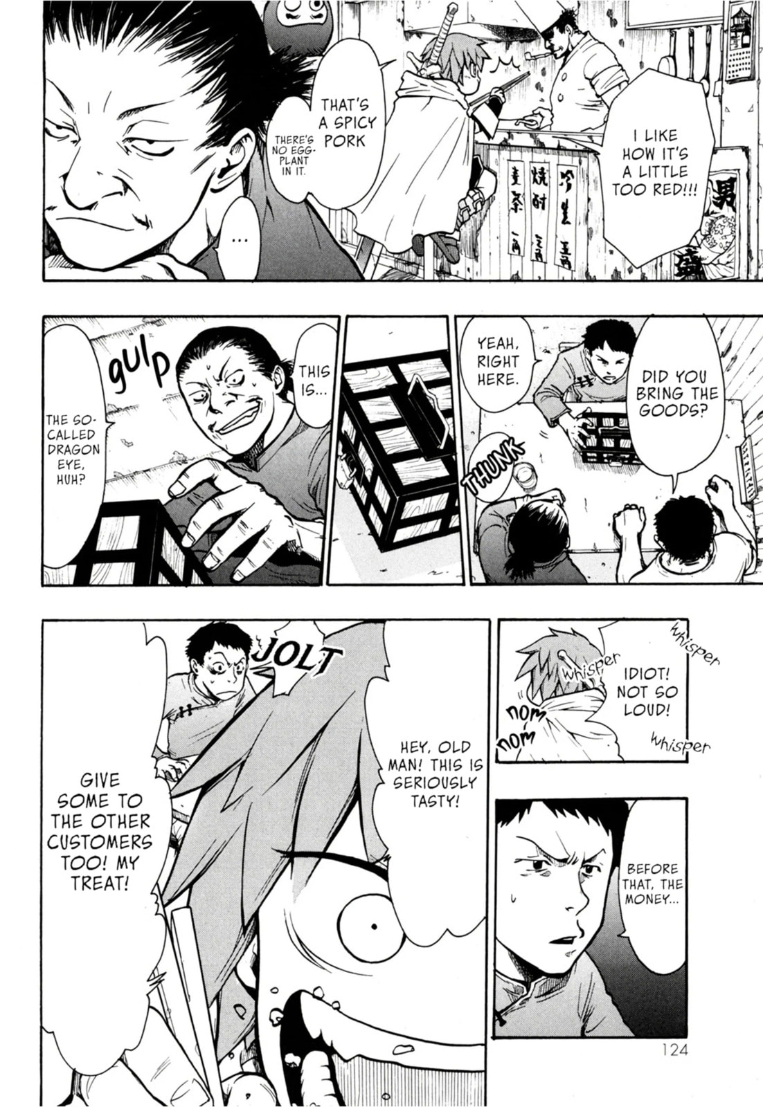 Read Dragon Eye chapter 3.1 image 9 on Lezhin