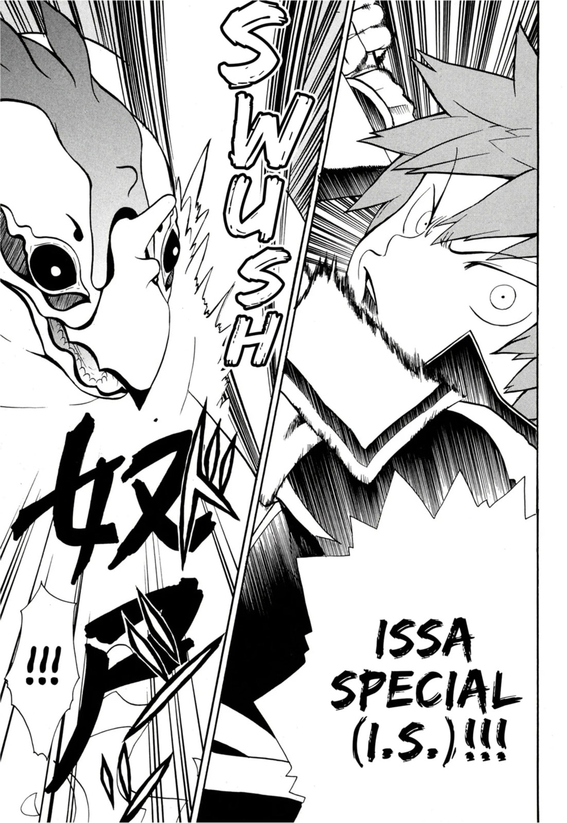 Read Dragon Eye chapter 3.5 image 2 on Lezhin