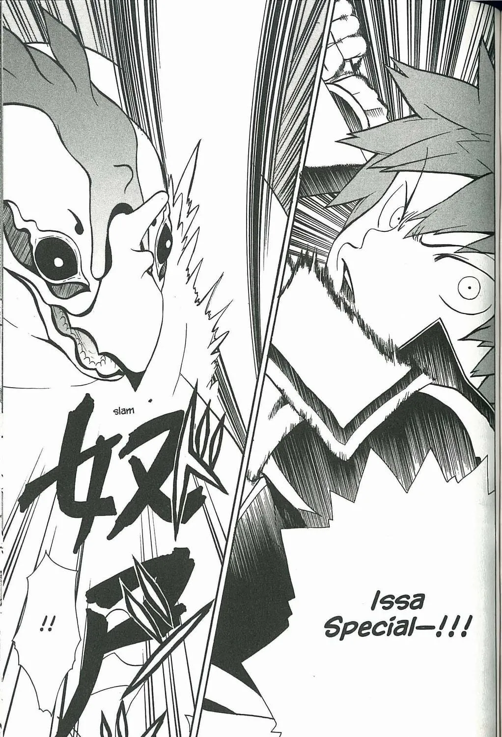 Read Dragon Eye chapter 3 image 100 on Lezhin