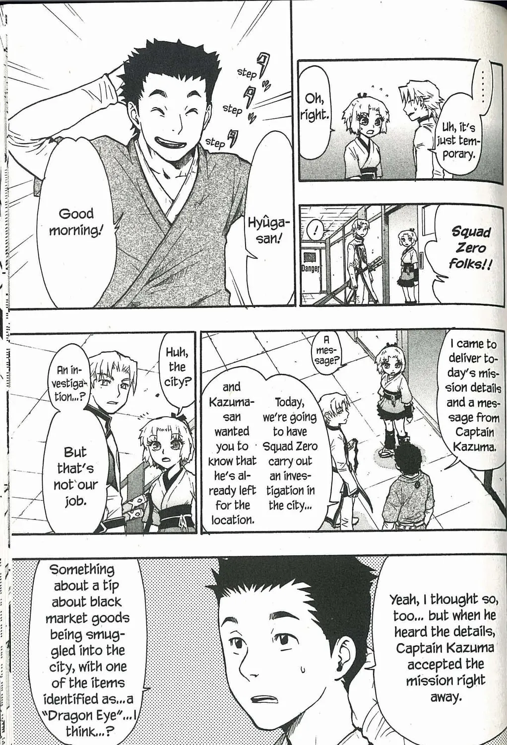 Read Dragon Eye chapter 3 image 12 on Lezhin