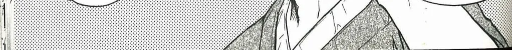 Read Dragon Eye chapter 3 image 13 on Lezhin