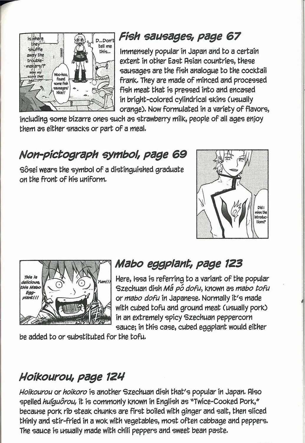 Read Dragon Eye chapter 3 image 154 on Lezhin
