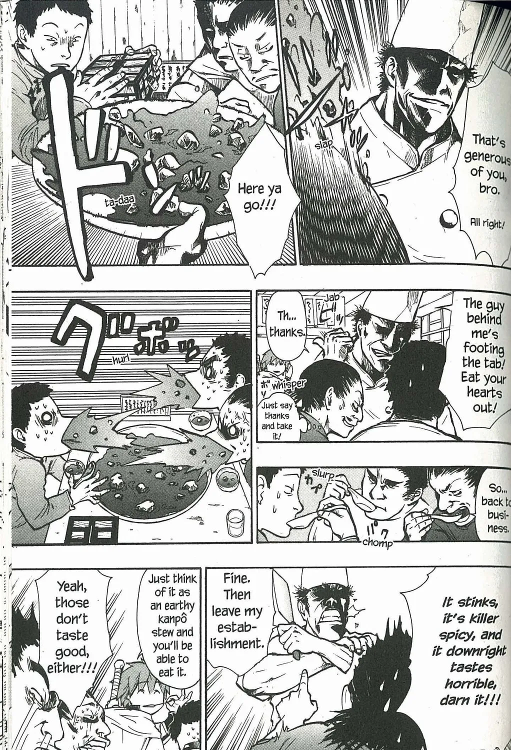 Read Dragon Eye chapter 3 image 20 on Lezhin