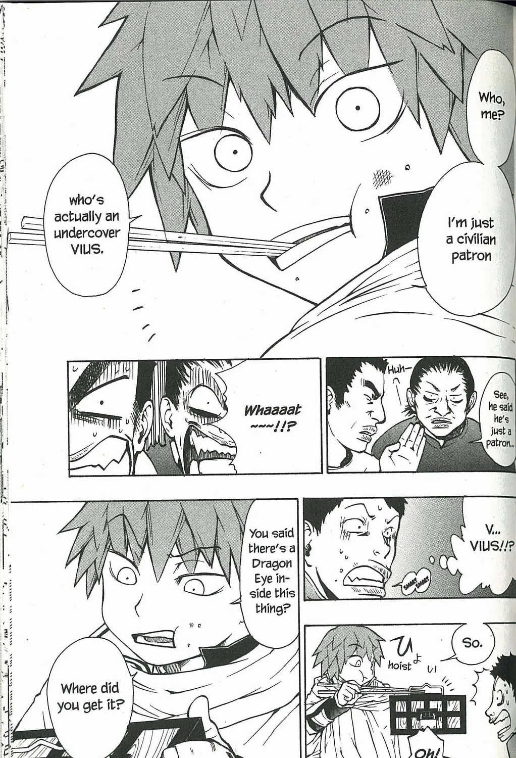Read Dragon Eye chapter 3 image 32 on Lezhin