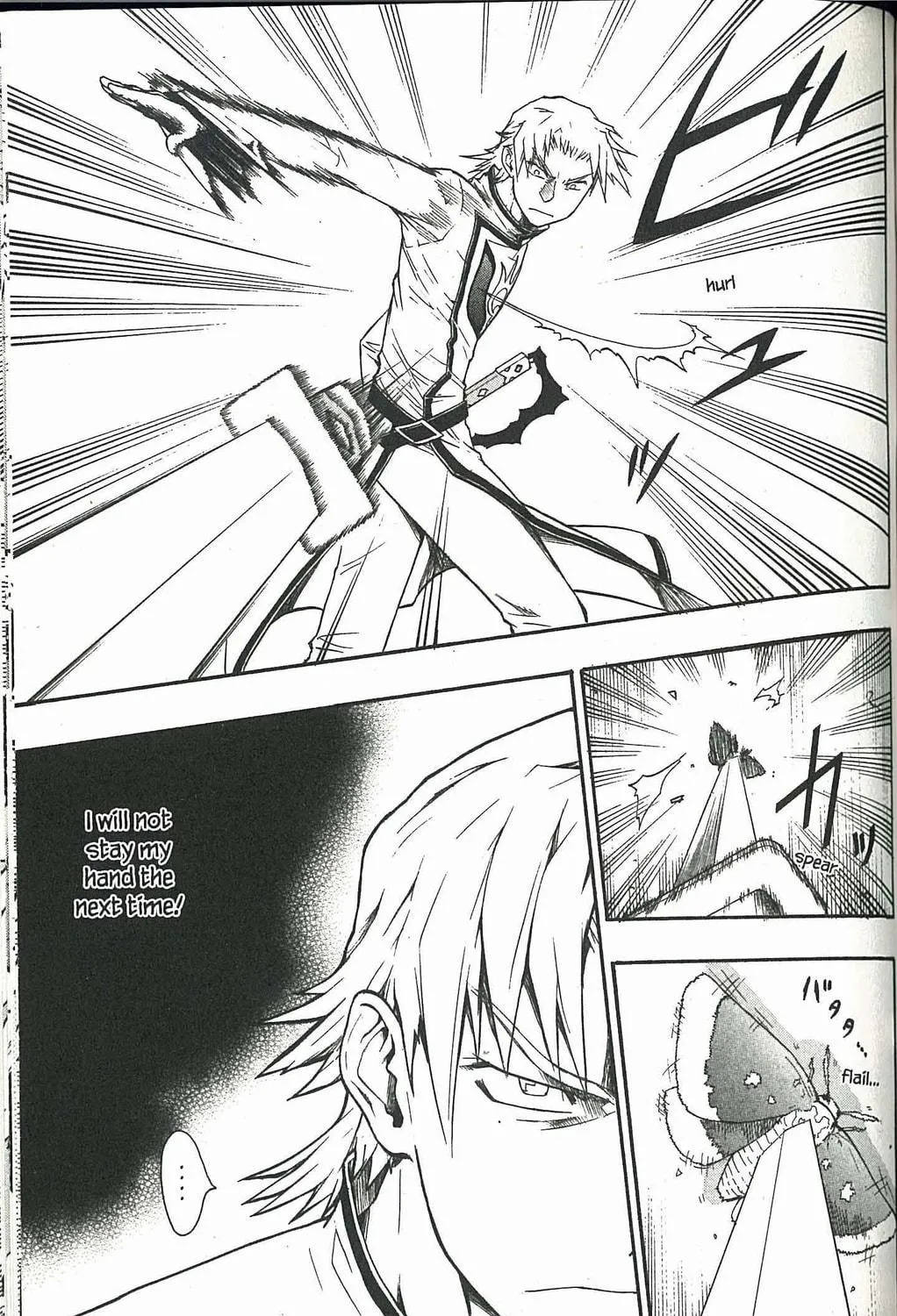 Read Dragon Eye chapter 3 image 4 on Lezhin