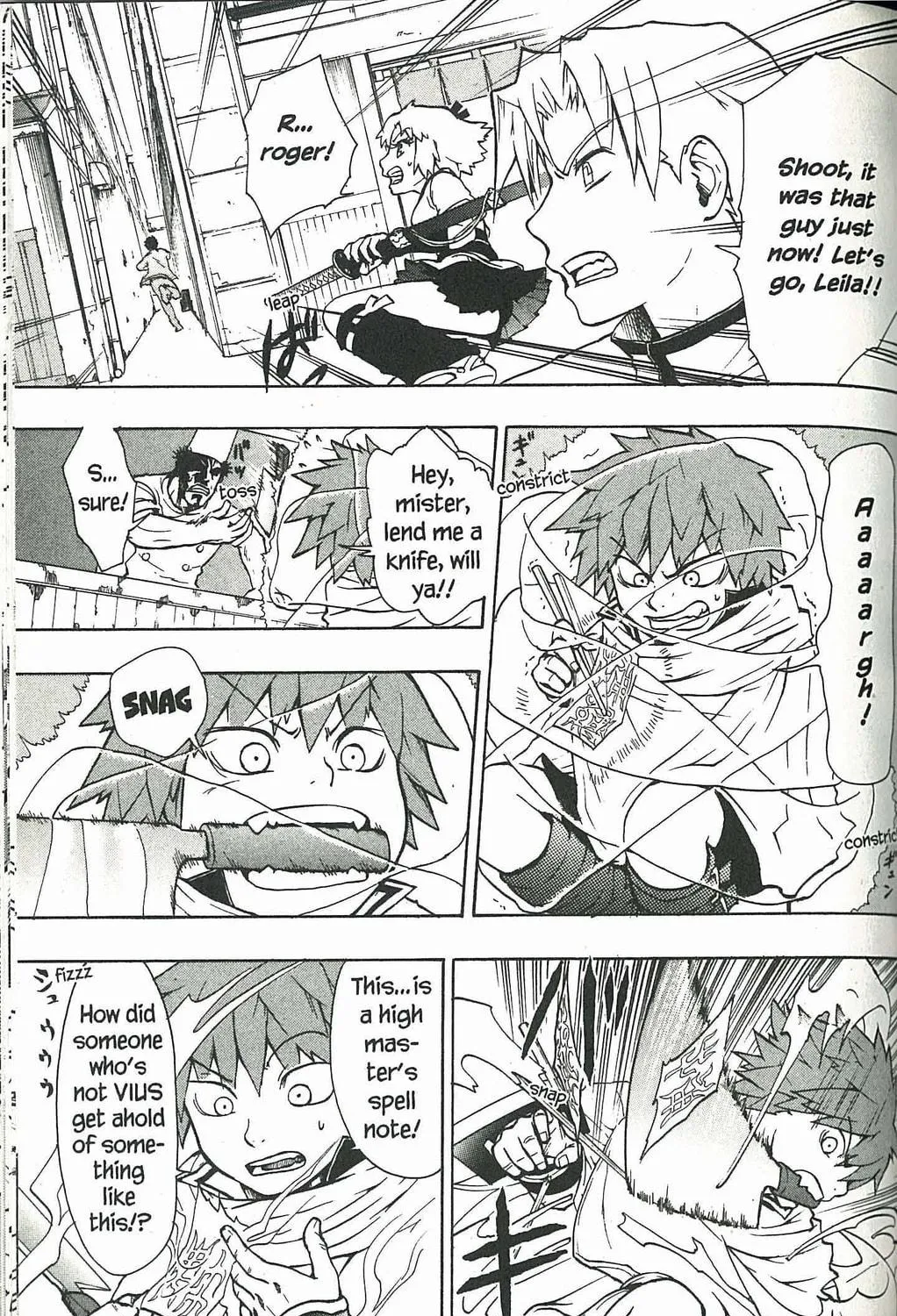 Read Dragon Eye chapter 3 image 40 on Lezhin