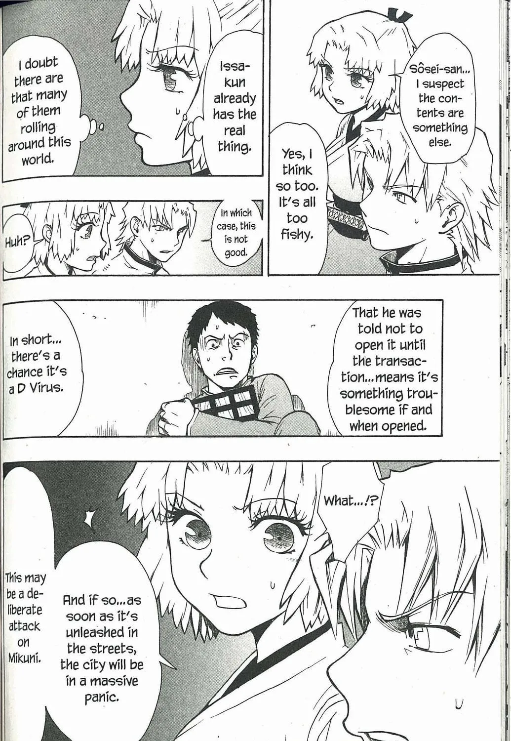 Read Dragon Eye chapter 3 image 46 on Lezhin