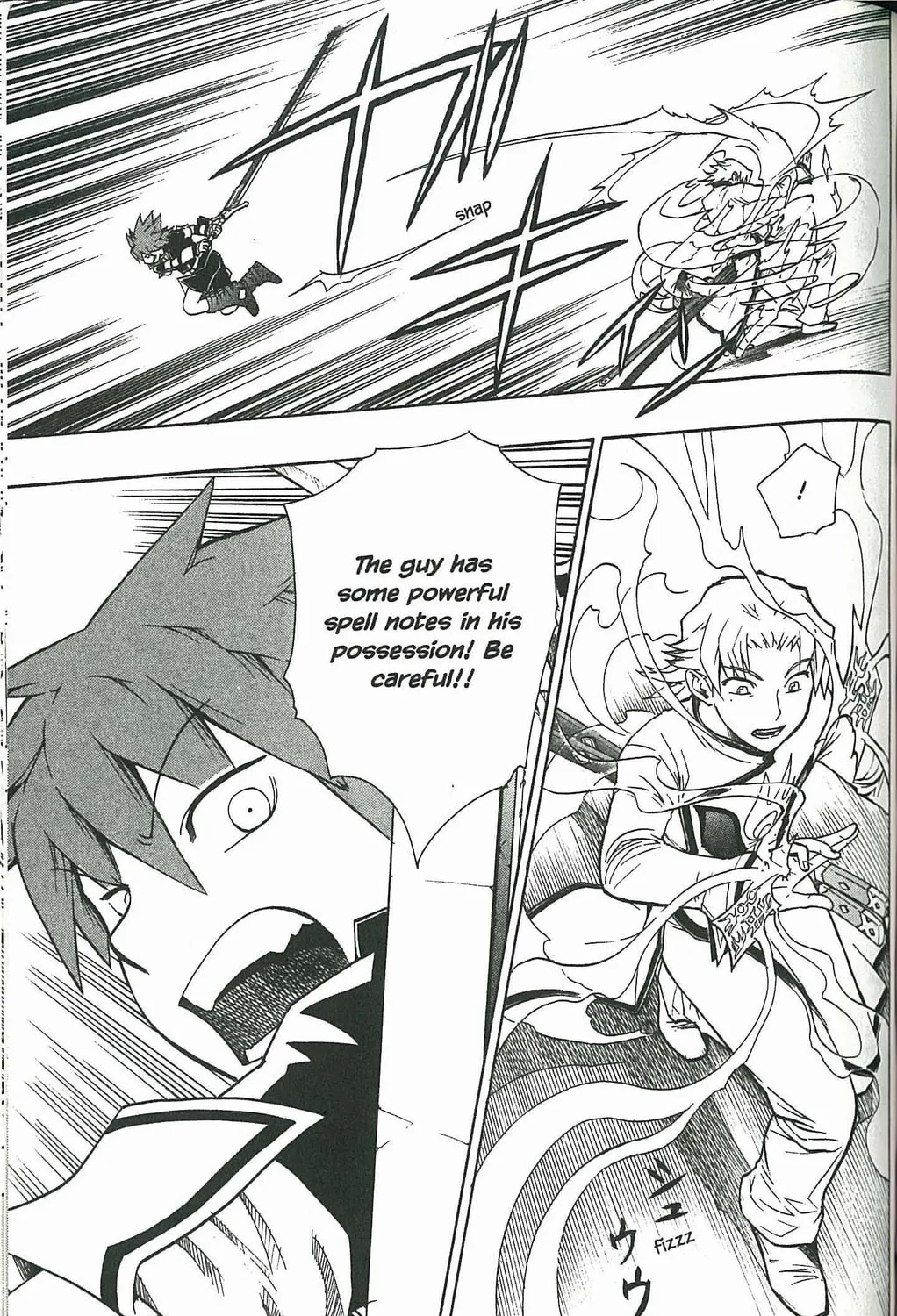Read Dragon Eye chapter 3 image 56 on Lezhin