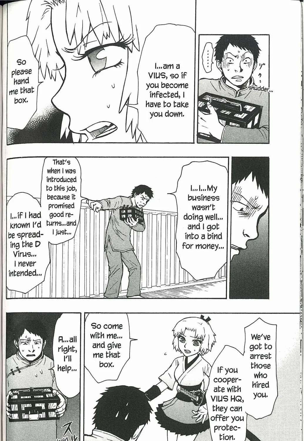 Read Dragon Eye chapter 3 image 62 on Lezhin