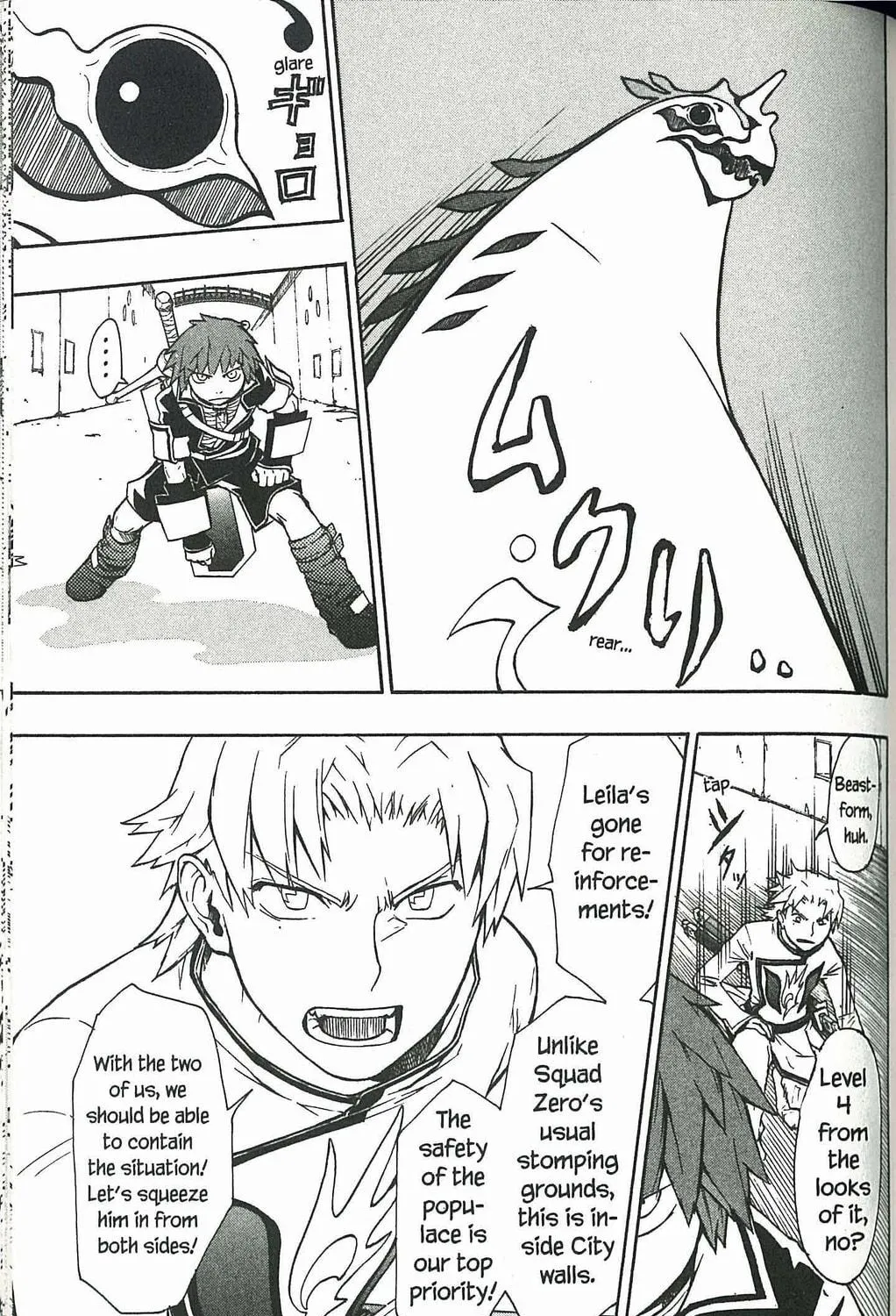 Read Dragon Eye chapter 3 image 76 on Lezhin