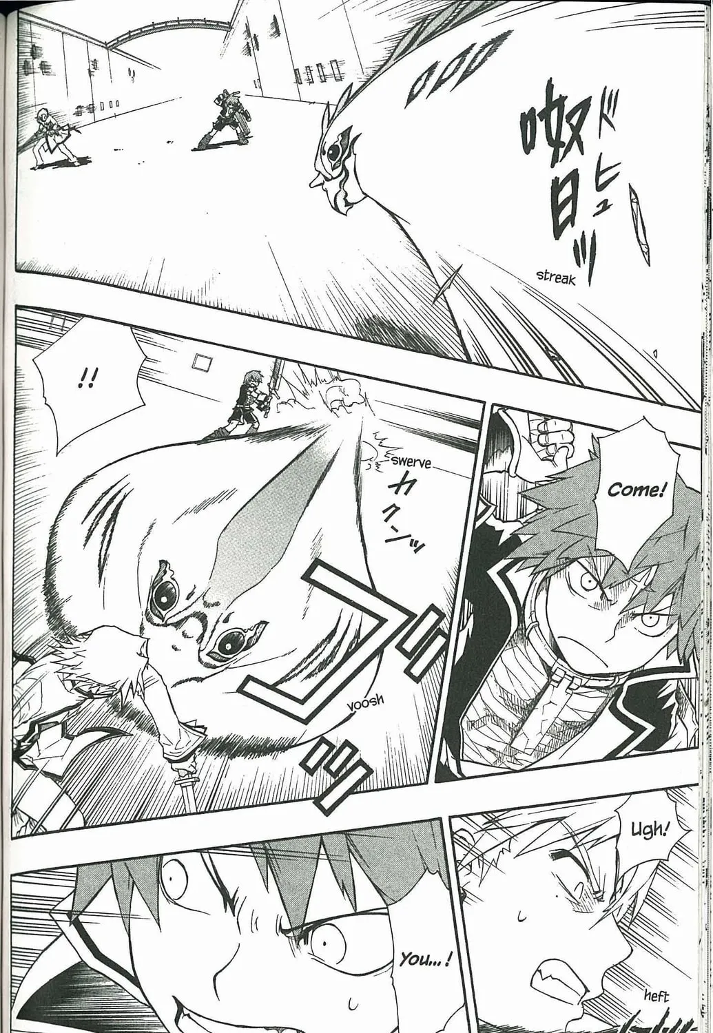 Read Dragon Eye chapter 3 image 90 on Lezhin