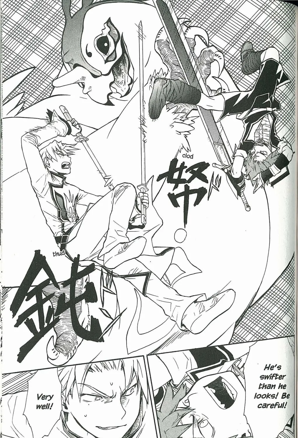 Read Dragon Eye chapter 3 image 92 on Lezhin