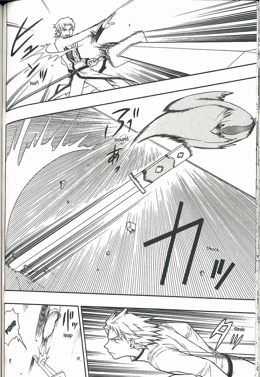 Read Dragon Eye chapter 3 image 94 on Lezhin