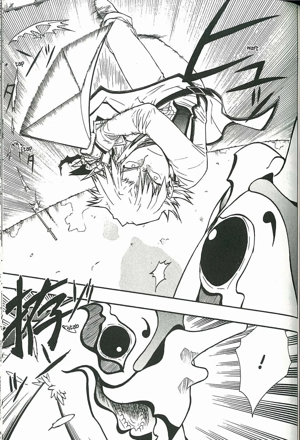 Read Dragon Eye chapter 3 image 96 on Lezhin