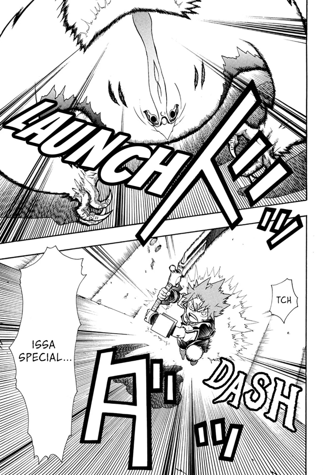 Read Dragon Eye chapter 4.1 image 7 on Lezhin