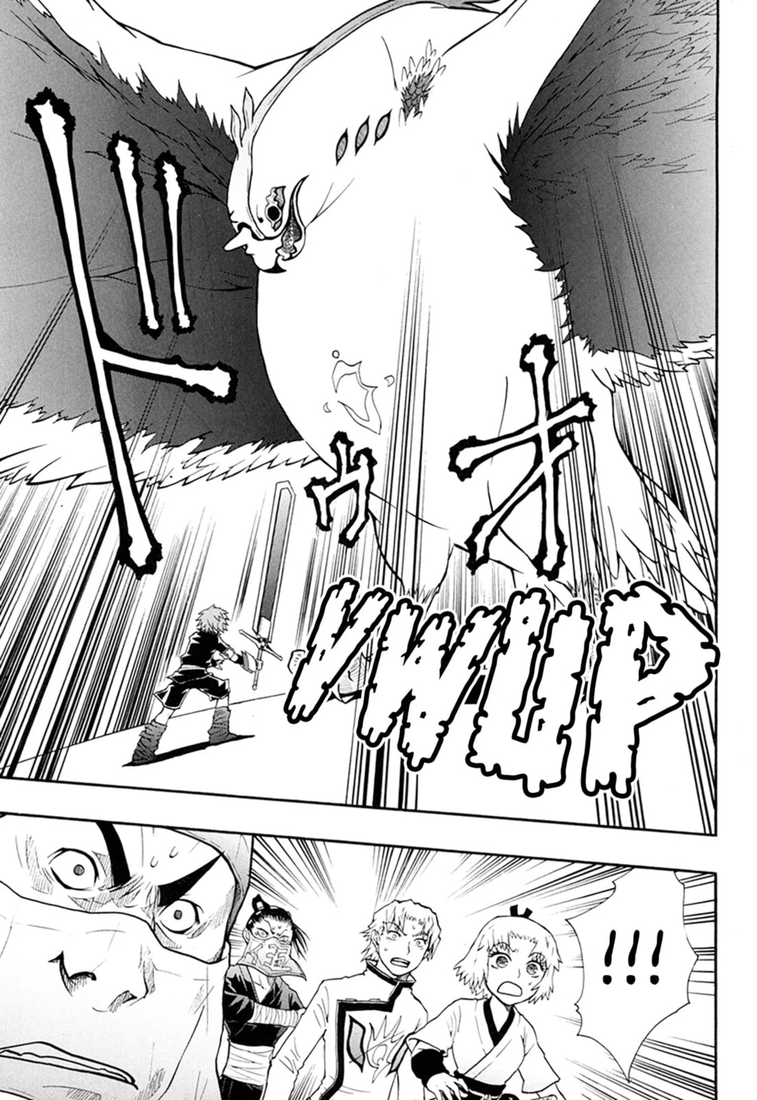 Read Dragon Eye chapter 4.4 image 10 on Lezhin