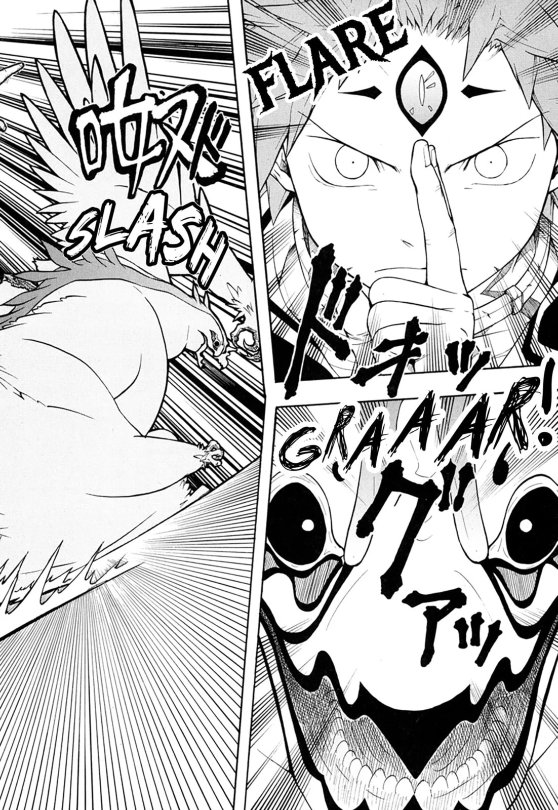 Read Dragon Eye chapter 4.5 image 4 on Lezhin