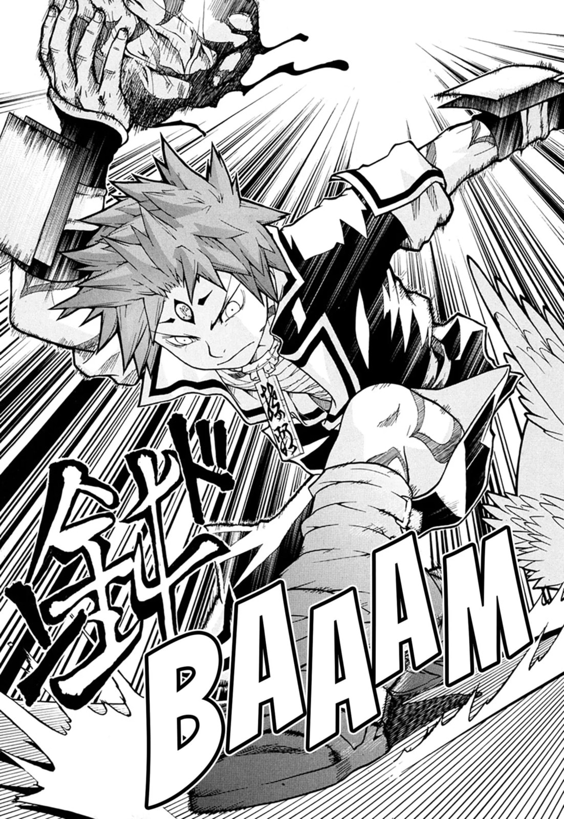 Read Dragon Eye chapter 4.5 image 5 on Lezhin