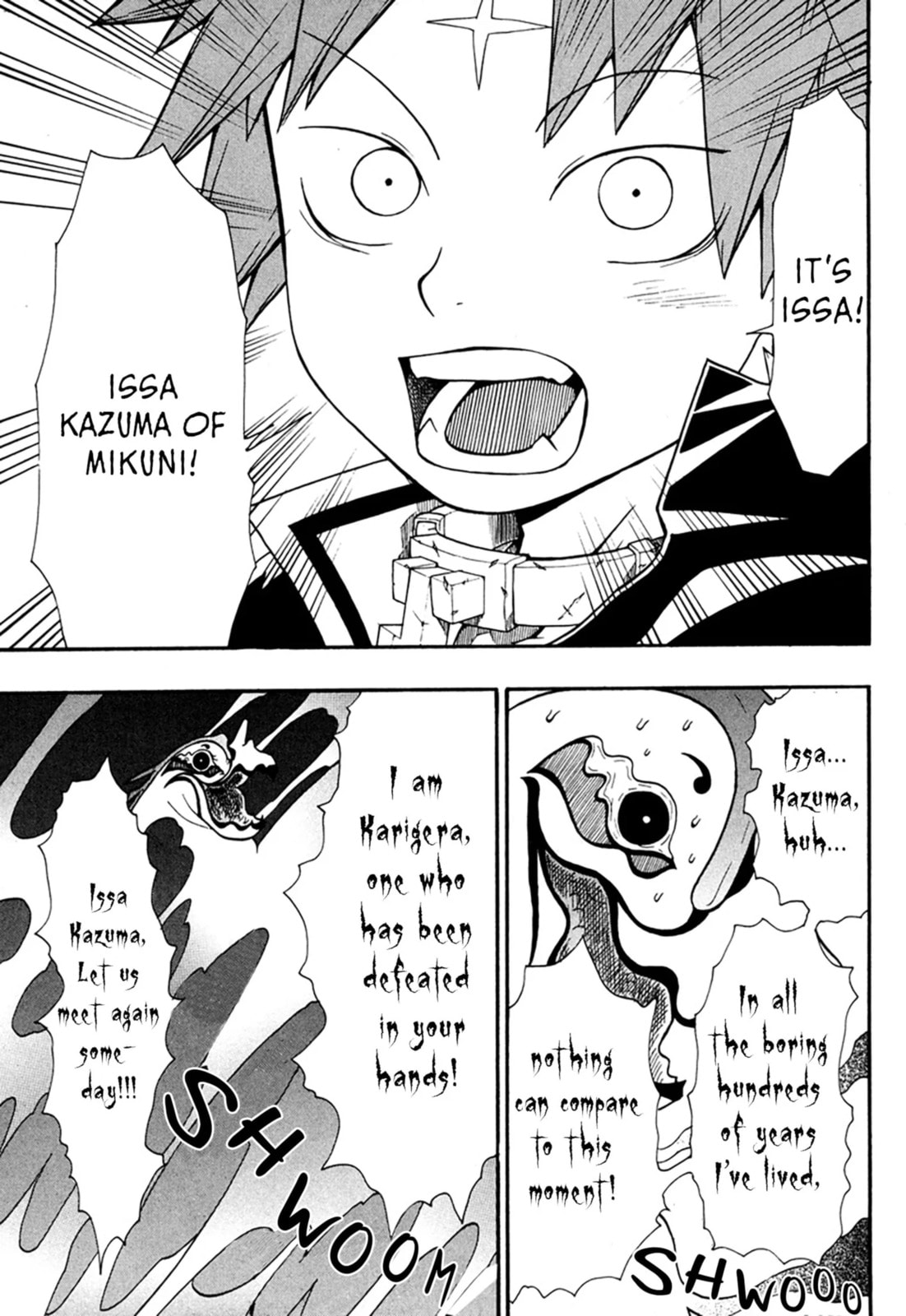 Read Dragon Eye chapter 4.5 image 7 on Lezhin