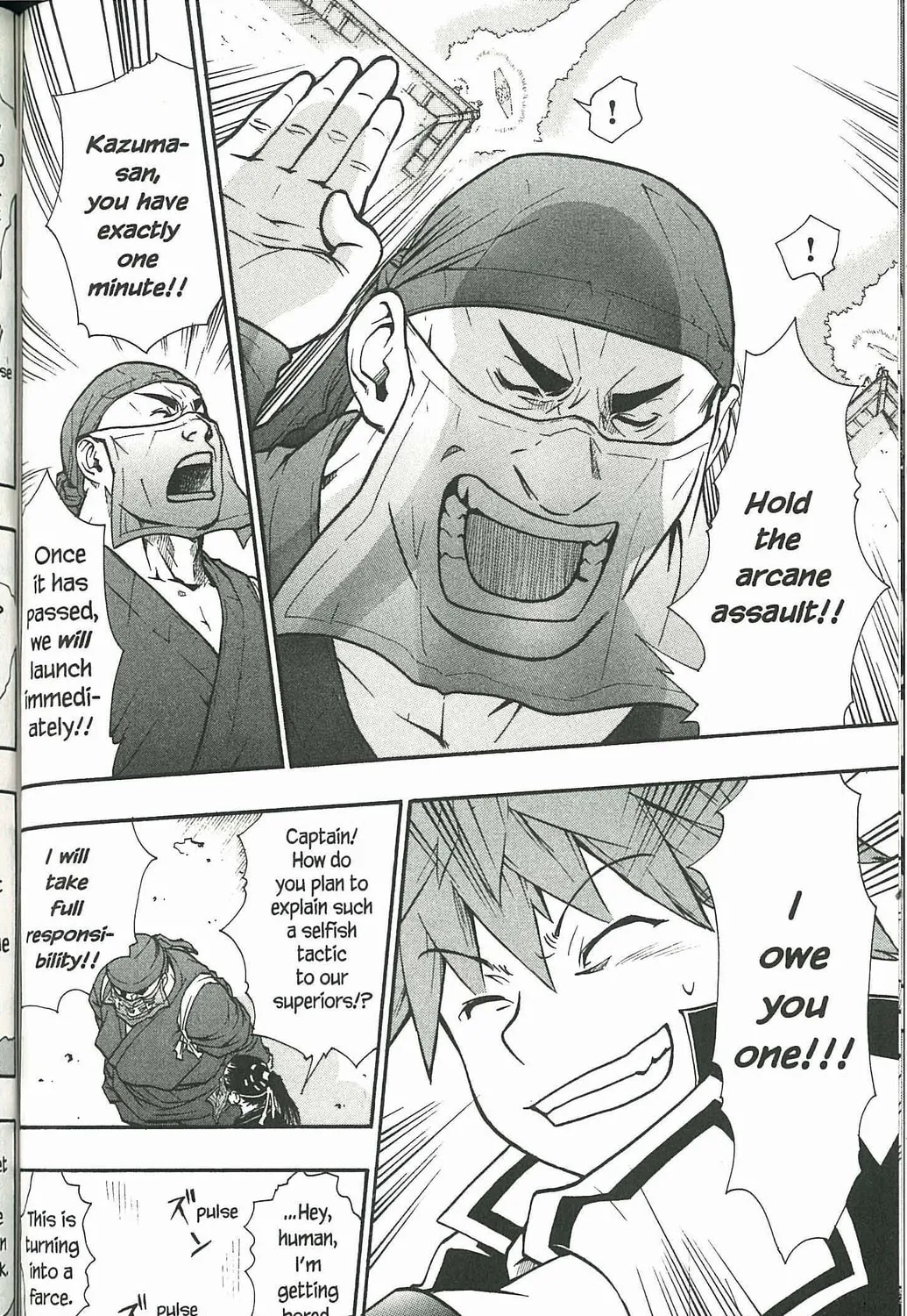 Read Dragon Eye chapter 4 image 110 on Lezhin