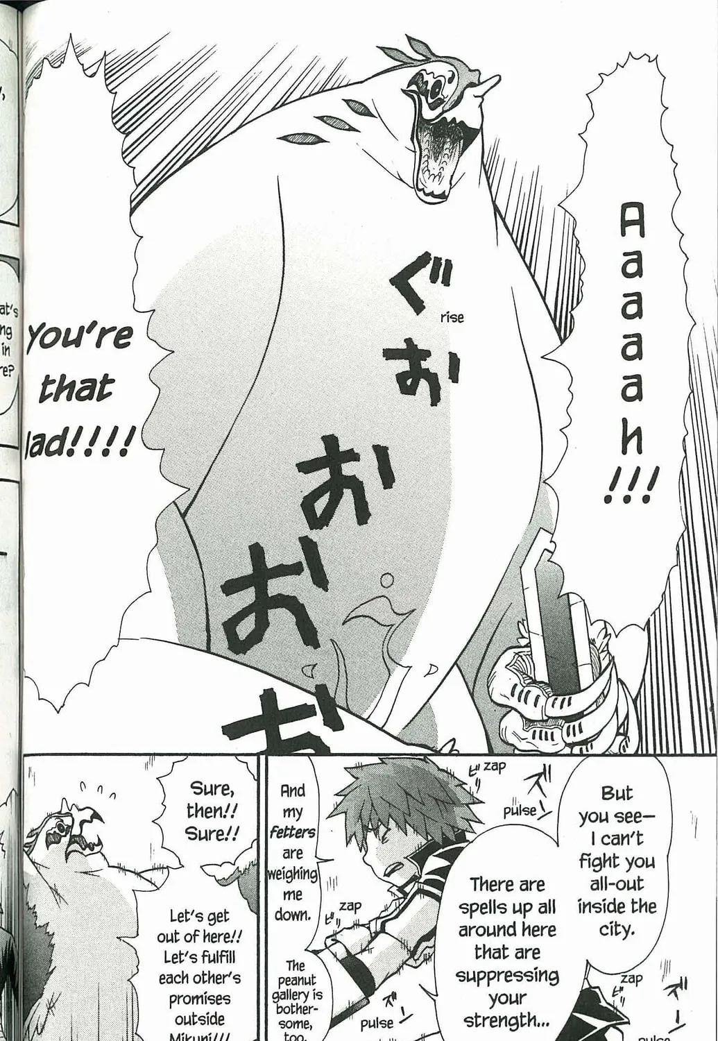 Read Dragon Eye chapter 4 image 114 on Lezhin