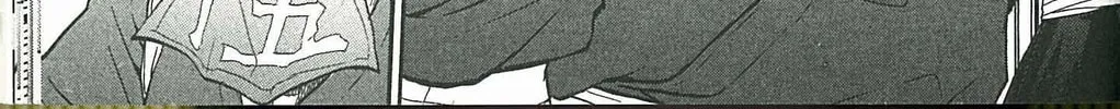 Read Dragon Eye chapter 4 image 117 on Lezhin