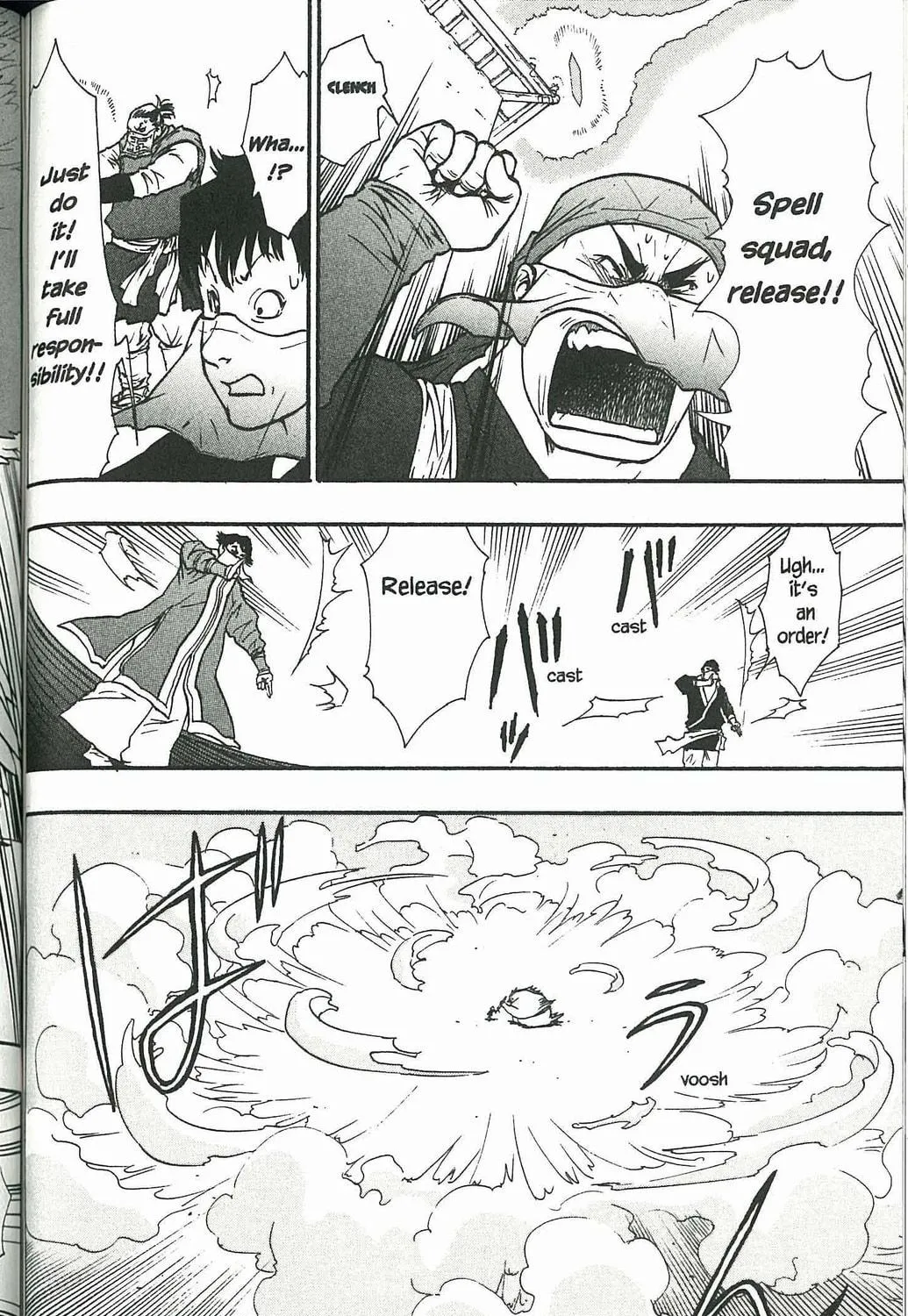 Read Dragon Eye chapter 4 image 118 on Lezhin