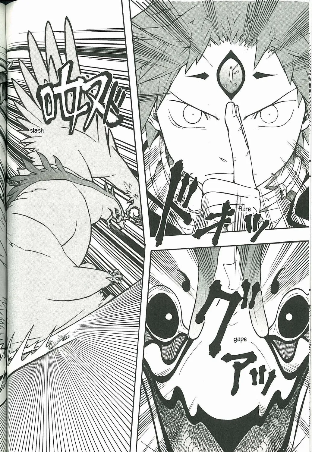 Read Dragon Eye chapter 4 image 134 on Lezhin