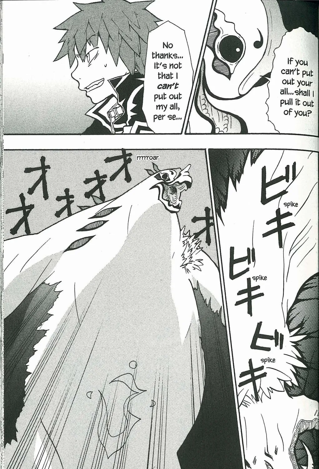 Read Dragon Eye chapter 4 image 32 on Lezhin