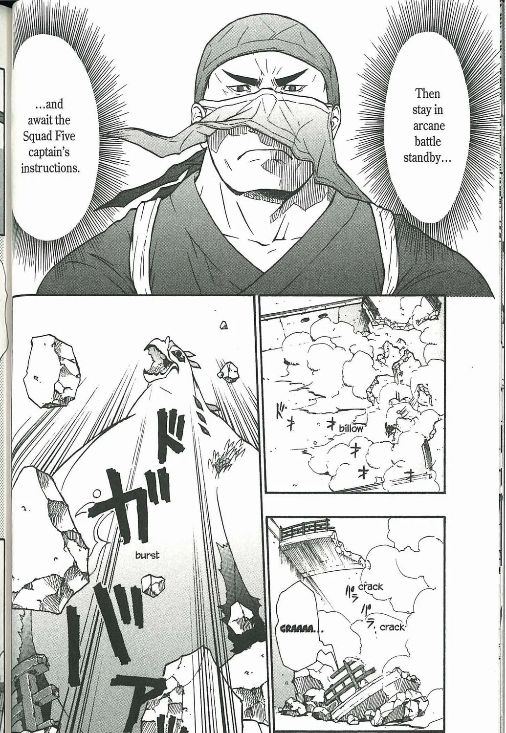 Read Dragon Eye chapter 4 image 42 on Lezhin