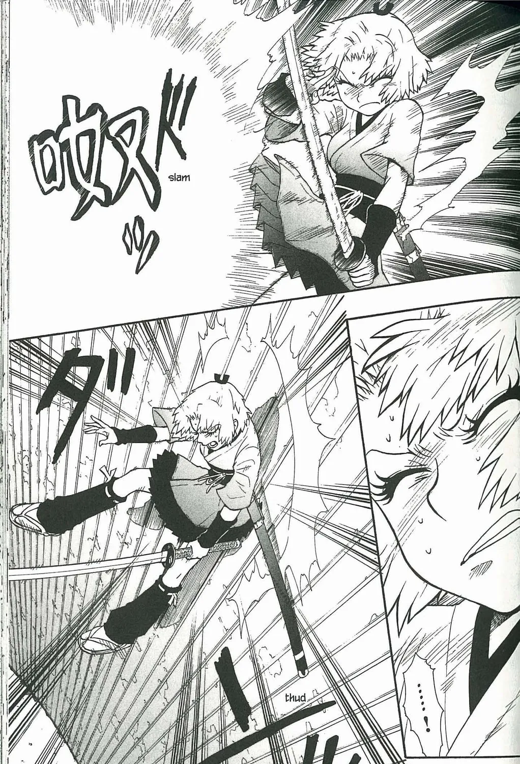 Read Dragon Eye chapter 4 image 60 on Lezhin