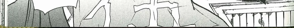 Read Dragon Eye chapter 4 image 73 on Lezhin