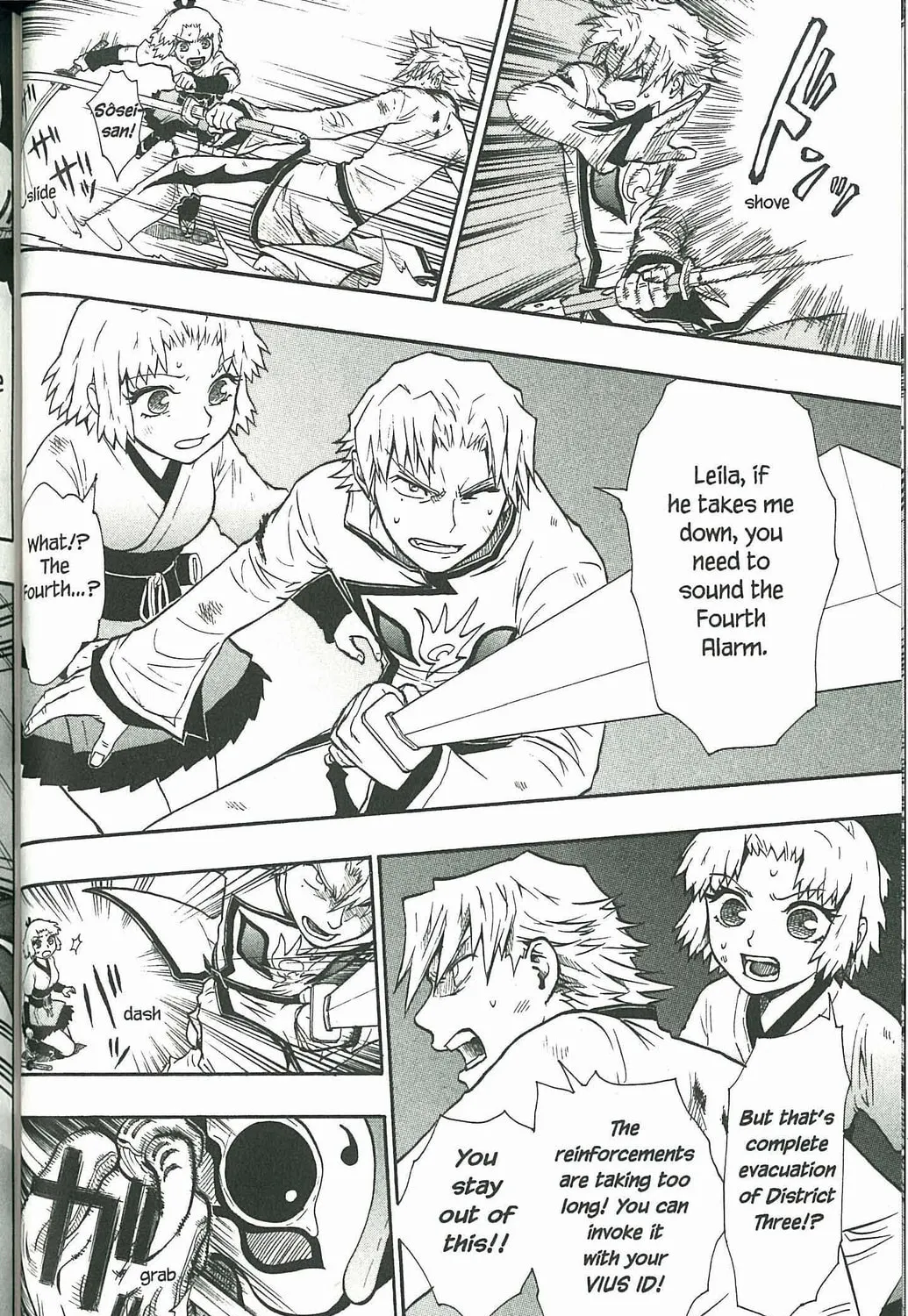 Read Dragon Eye chapter 4 image 74 on Lezhin