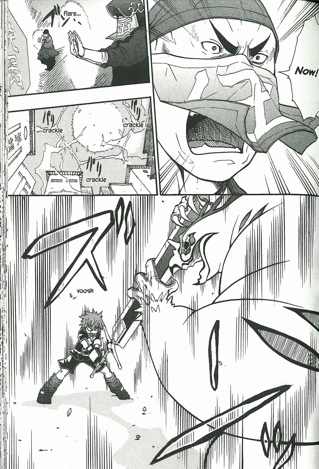 Read Dragon Eye chapter 4 image 80 on Lezhin