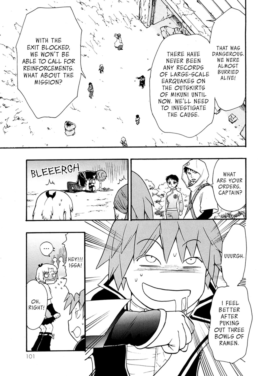 Read Dragon Eye chapter 5.3 image 2 on Lezhin