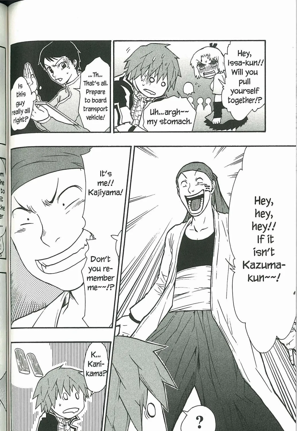 Read Dragon Eye chapter 5 image 26 on Lezhin
