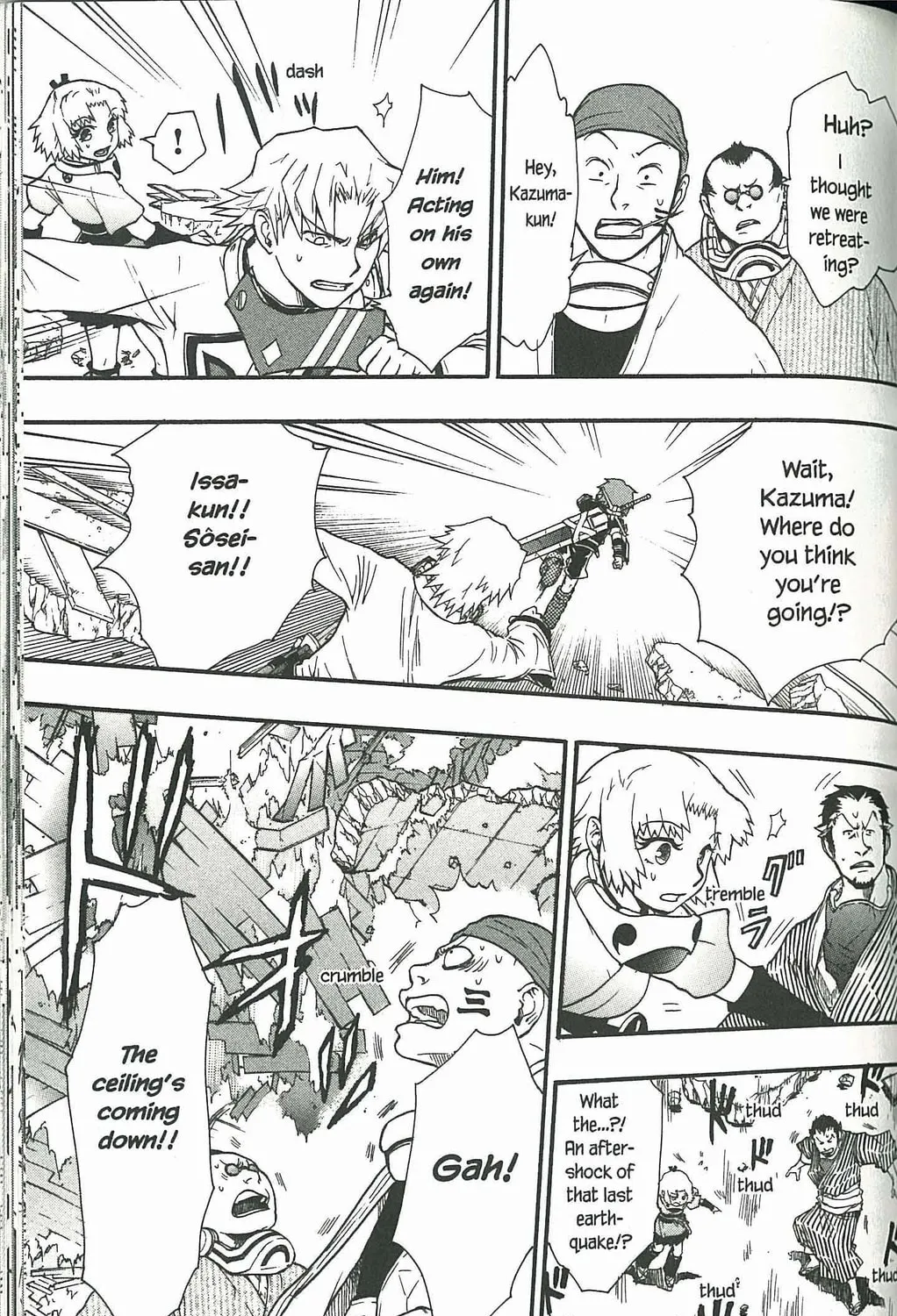 Read Dragon Eye chapter 5 image 84 on Lezhin