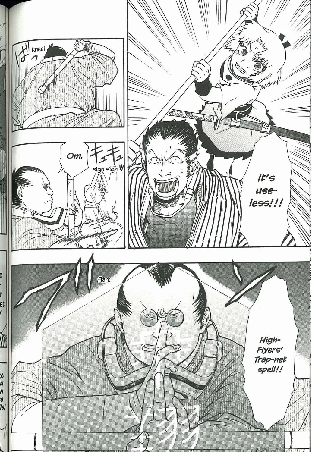 Read Dragon Eye chapter 6 image 50 on Lezhin