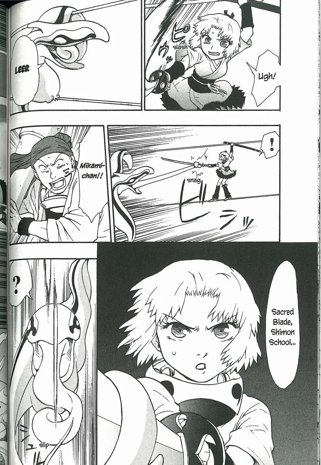 Read Dragon Eye chapter 6 image 58 on Lezhin